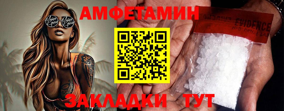 АМФ Premium  Вход с VPN  Ульяновск 