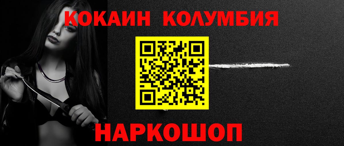 купить   Вход с VPN  Ульяновск  Cocaine Боливия  Cocaine Fish Scale 
