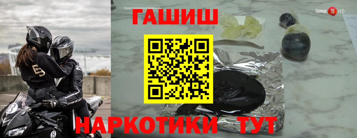 ГАШ гашик Ульяновск