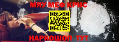 ALPHA-PVP Мариинск