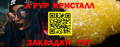 мескалин Малоярославец