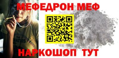 мескалин Малоярославец