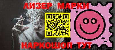 мескалин Малоярославец