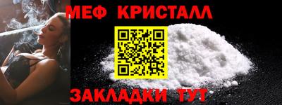 мескалин Малоярославец
