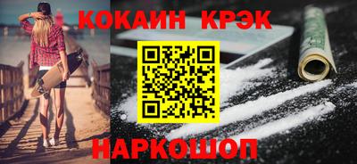 мескалин Малоярославец