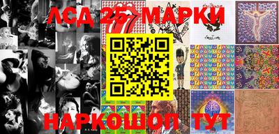 мескалин Малоярославец