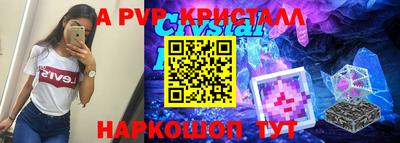 прущие крисы Малгобек