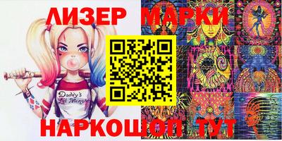 мескалин Малоярославец