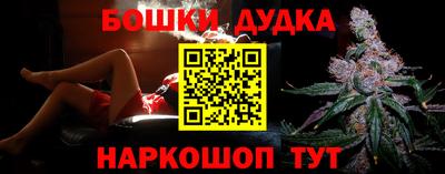 мескалин Малоярославец