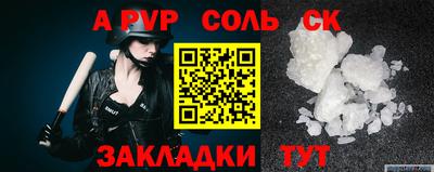 прущие крисы Малгобек