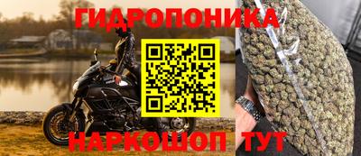 альфа пвп Можайск
