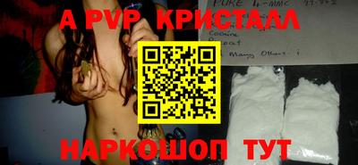 мескалин Малоярославец