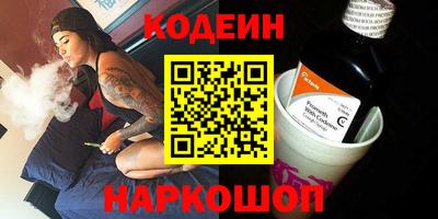 мескалин Малоярославец