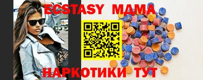 прущие крисы Малгобек