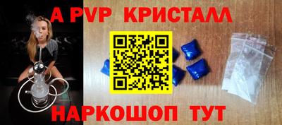 прущие крисы Малгобек