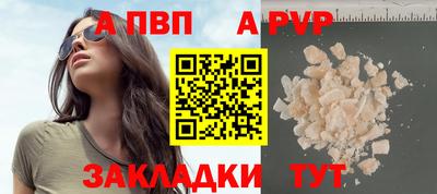 мескалин Малоярославец