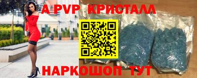 мескалин Малоярославец
