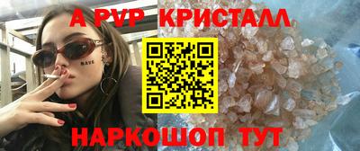 мескалин Малоярославец