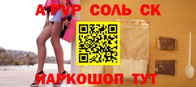 мескалин Малоярославец
