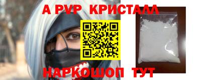 мескалин Малоярославец