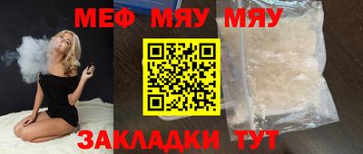 ALPHA-PVP Мариинск