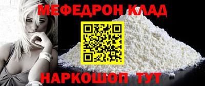 ALPHA-PVP Мариинск