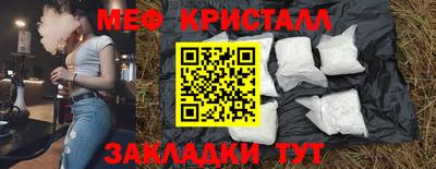 мескалин Малоярославец