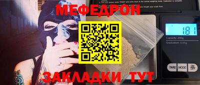ALPHA-PVP Мариинск