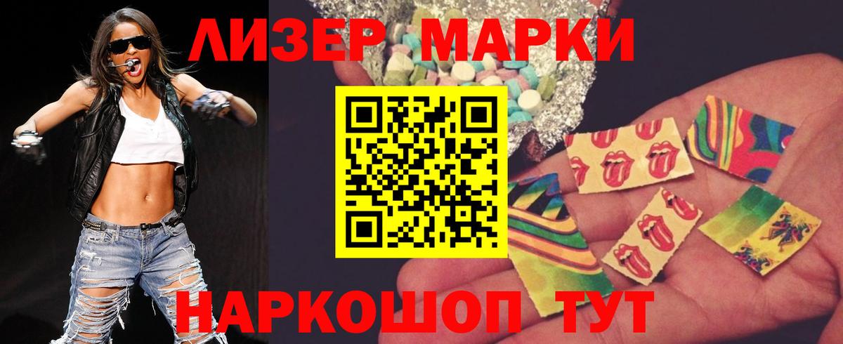 Ульяновск  ЛСД экстази кислота  LSD-25 экстази  Вход с VPN 