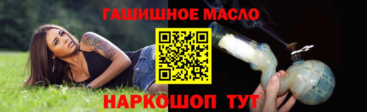 ТГК жижа Ульяновск