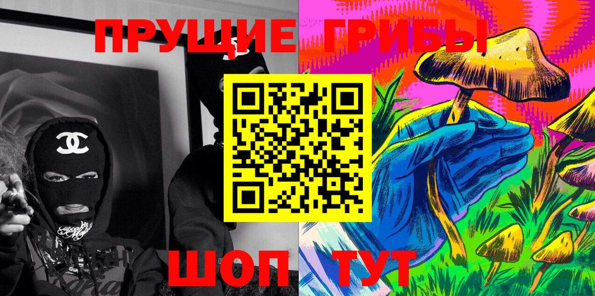 Ульяновск  купить закладку  Галлюциногенные грибы мицелий  Вход с VPN  Галлюциногенные грибы MAGIC MUSHROOMS 
