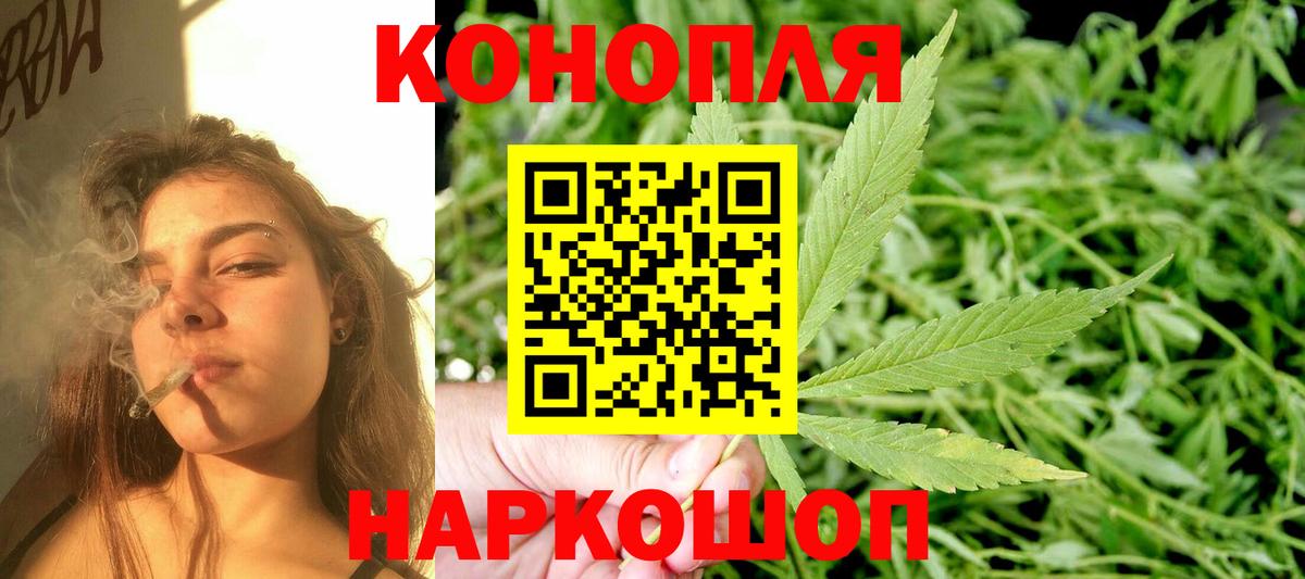 Шишки марихуана Amnesia Ульяновск